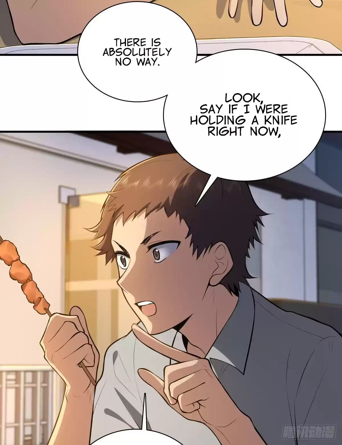 My Wife Is From A Thousand Years Ago Chapter 13