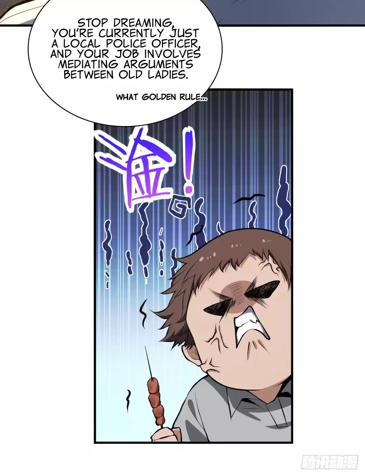 My Wife Is From A Thousand Years Ago Chapter 13