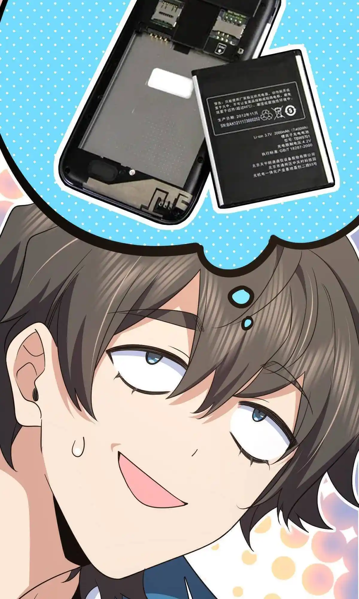 My Wife Is From a Thousand Years Ago Chapter 131