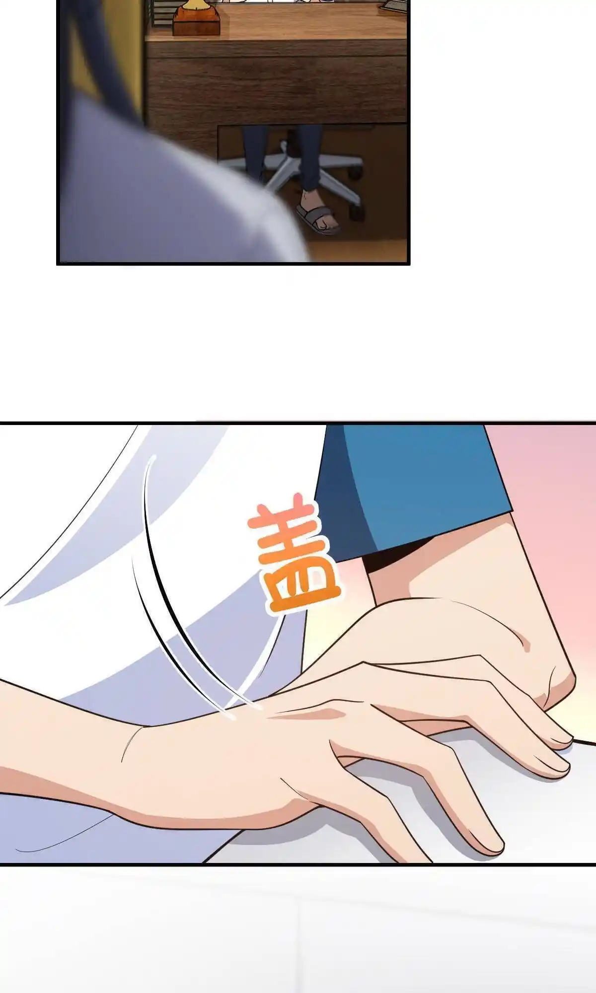 My Wife Is From a Thousand Years Ago Chapter 131