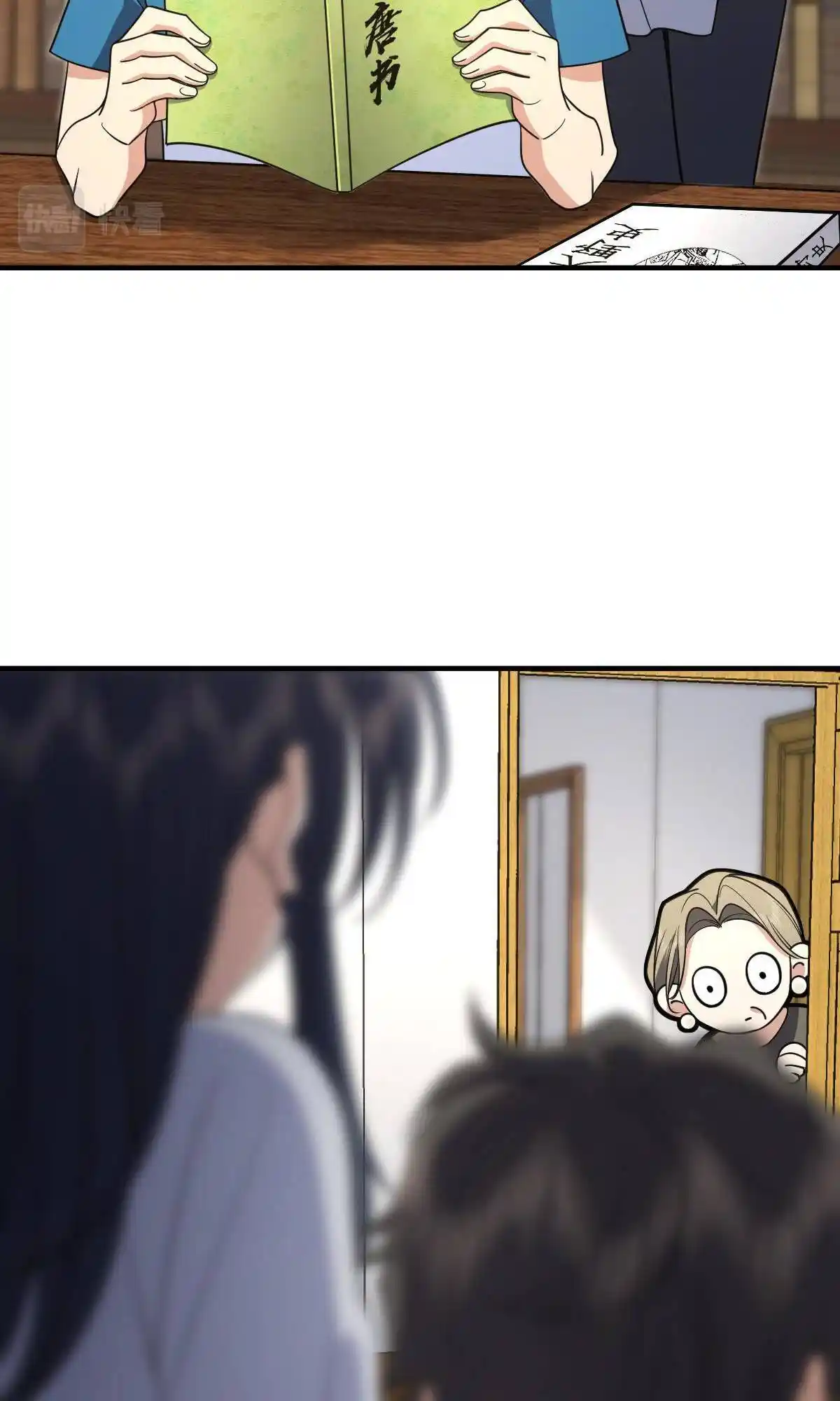 My Wife Is From a Thousand Years Ago Chapter 131