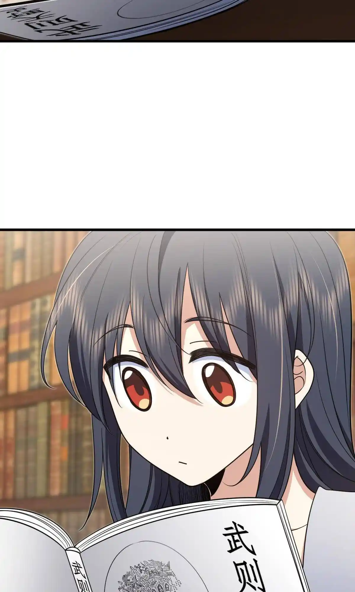 My Wife Is From a Thousand Years Ago Chapter 131