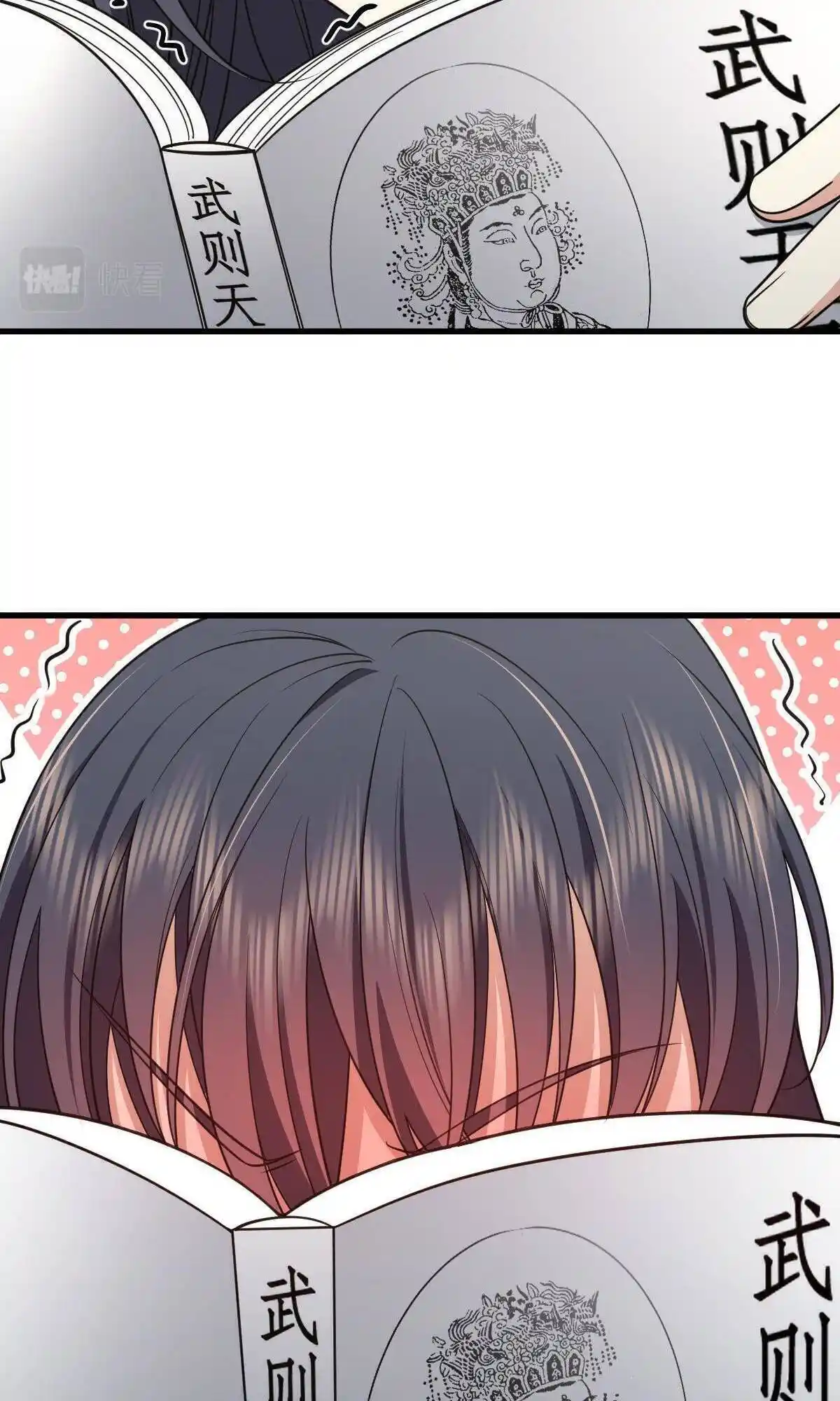 My Wife Is From a Thousand Years Ago Chapter 131