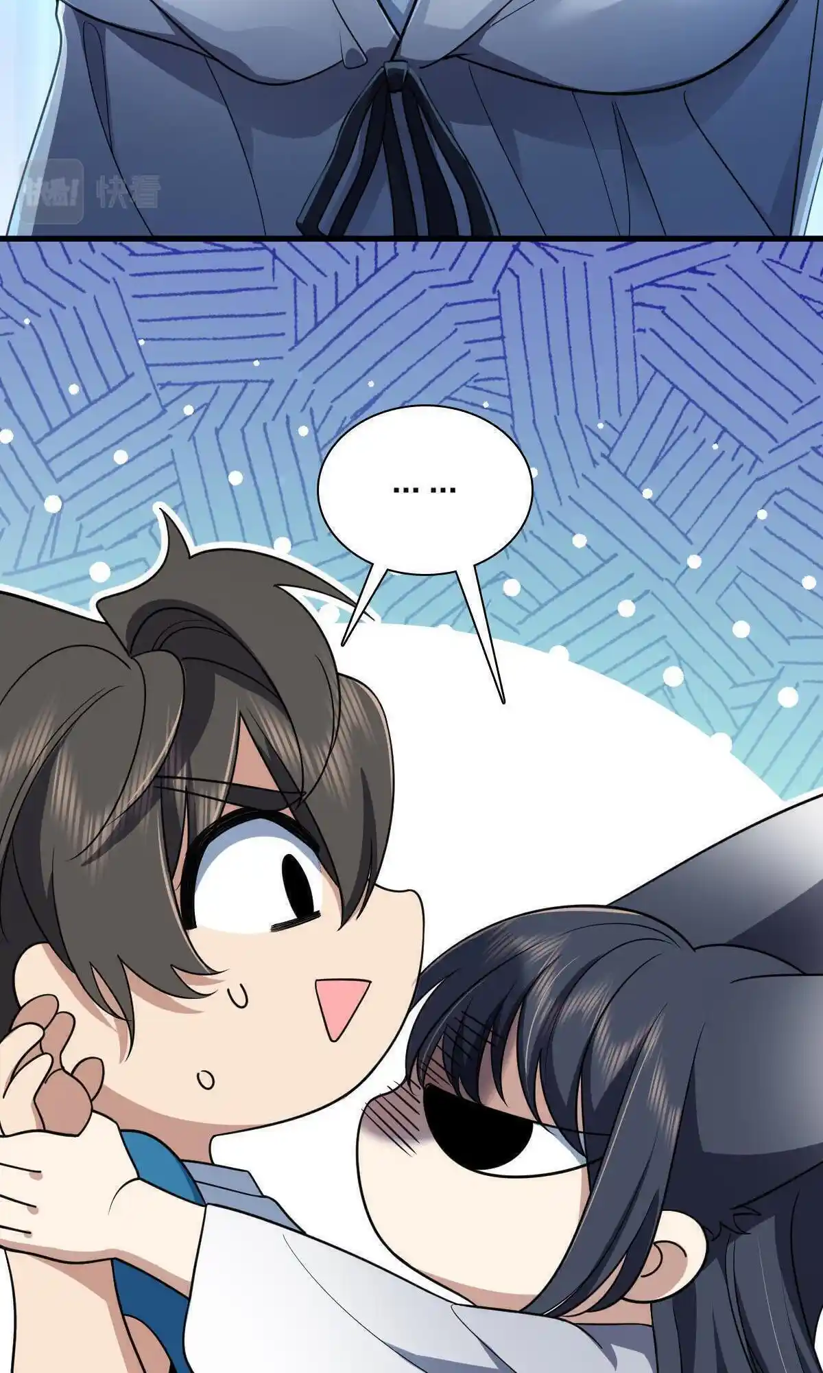 My Wife Is From A Thousand Years Ago Chapter 133