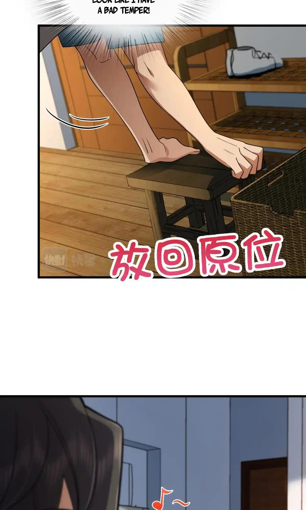 My Wife Is From A Thousand Years Ago Chapter 133