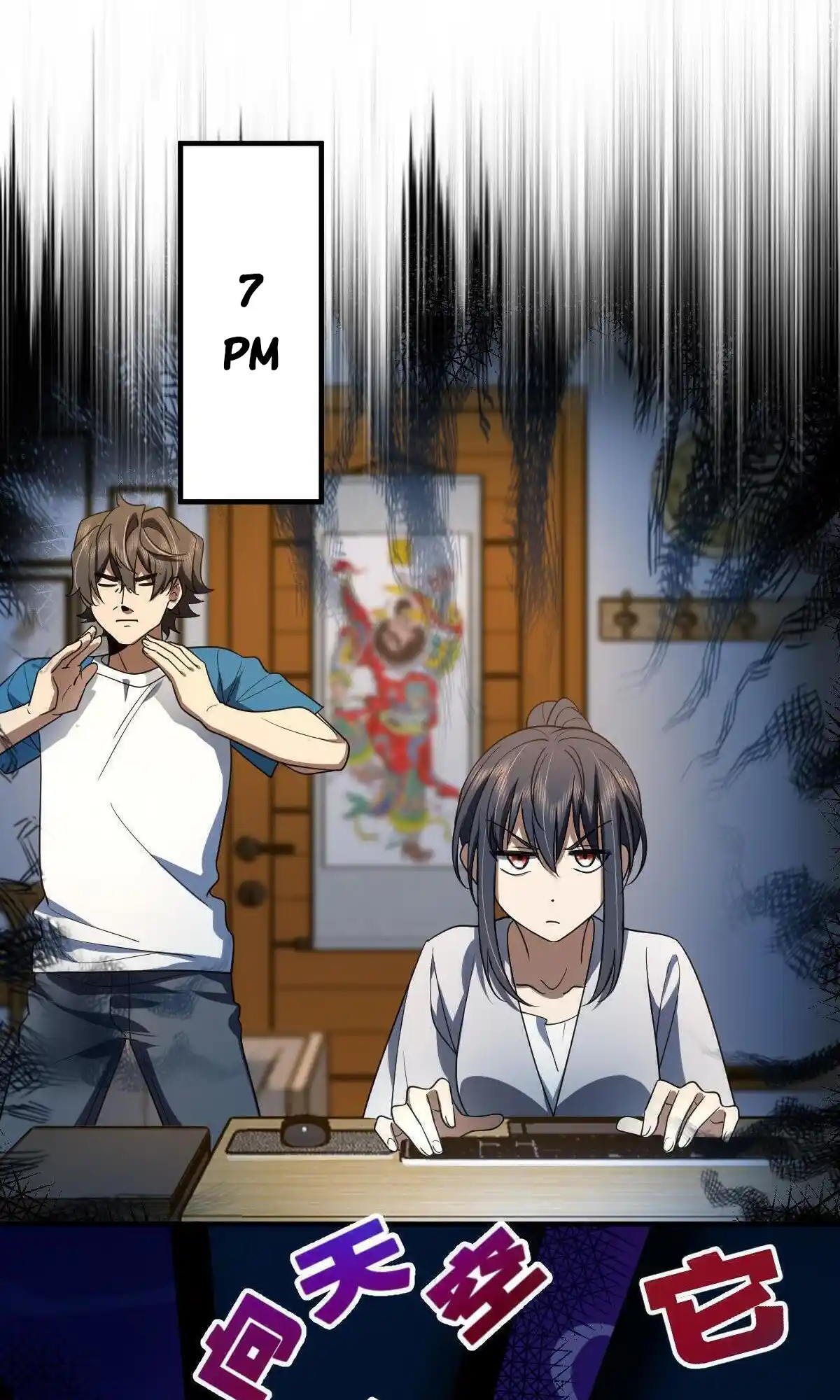 My Wife Is From A Thousand Years Ago Chapter 133