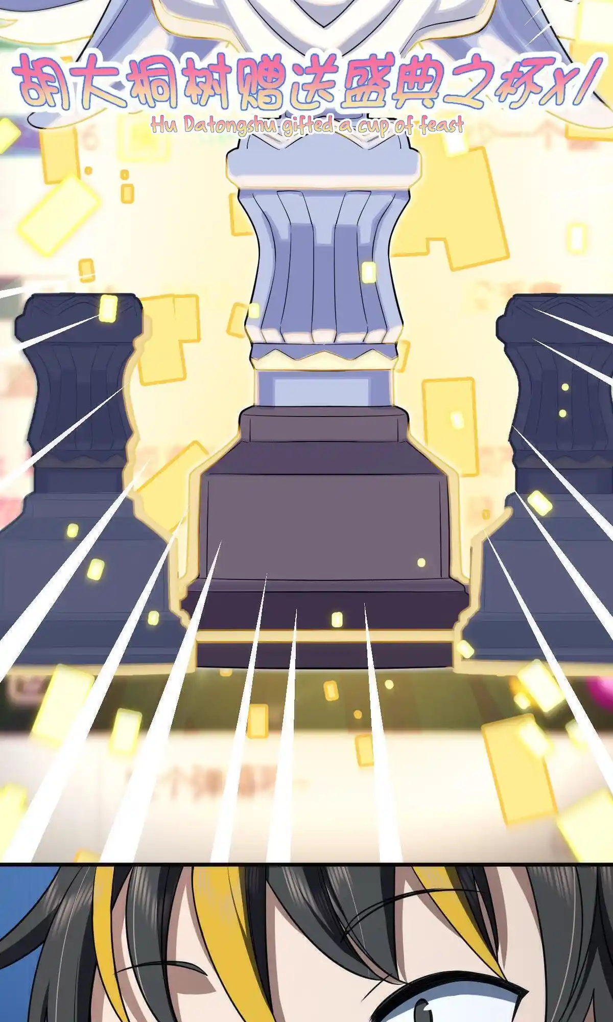 My Wife Is From A Thousand Years Ago Chapter 133