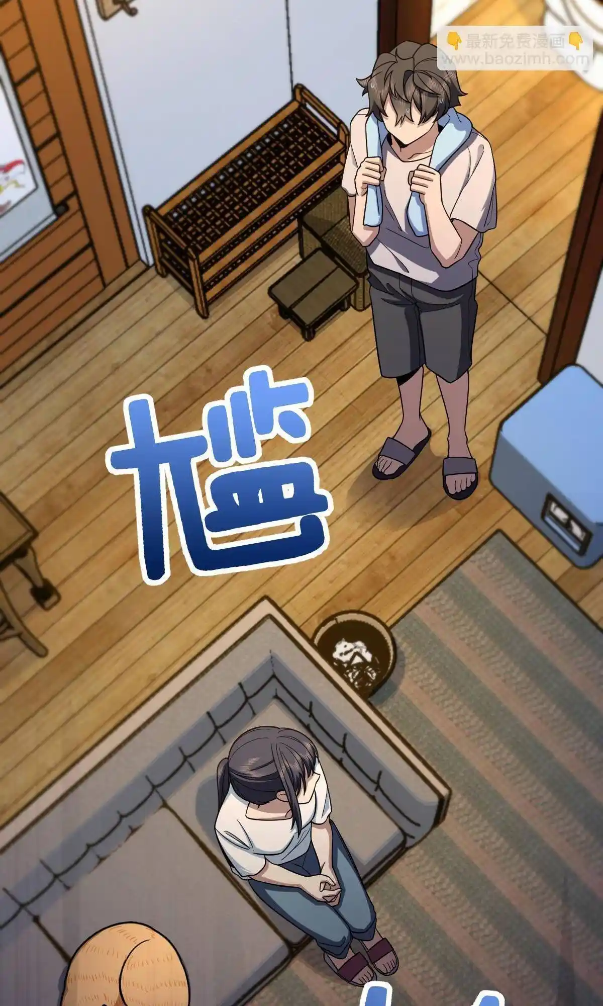 My Wife Is From a Thousand Years Ago Chapter 138