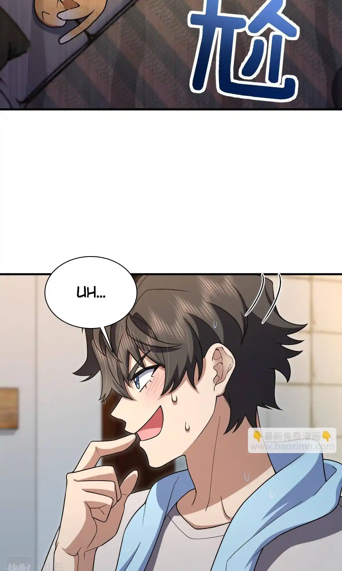 My Wife Is From a Thousand Years Ago Chapter 138