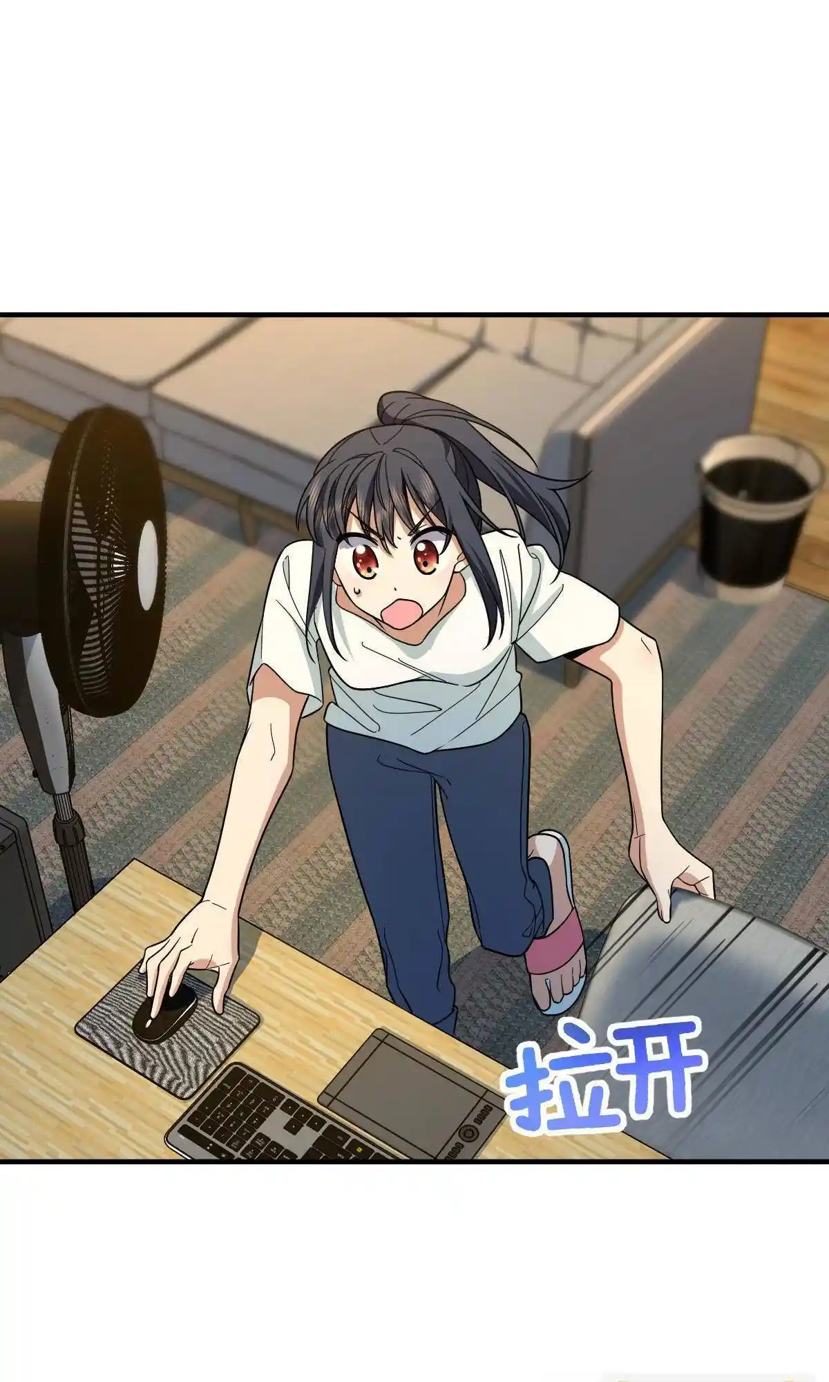 My Wife Is From a Thousand Years Ago Chapter 138