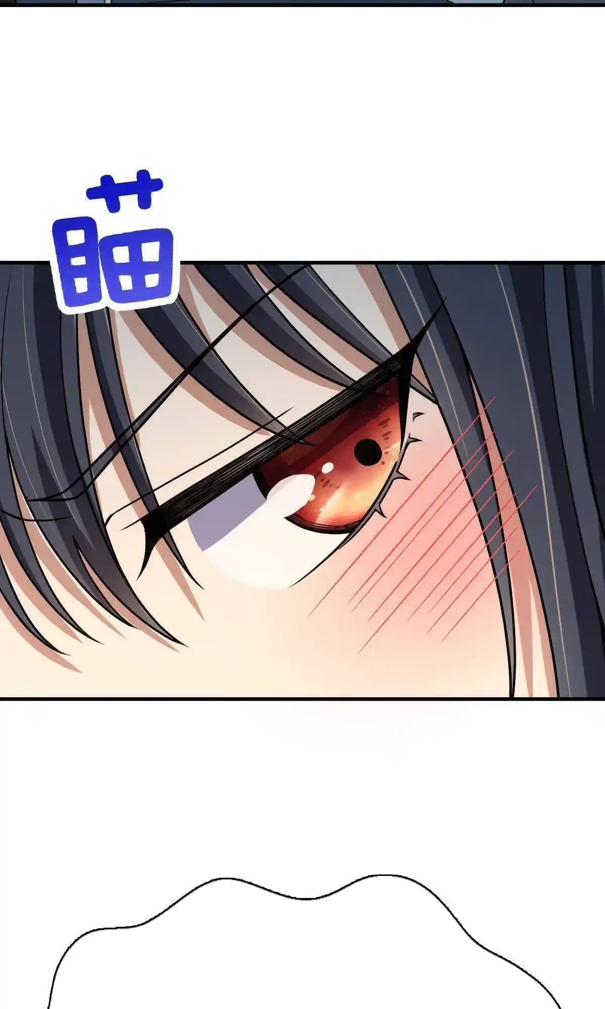 My Wife Is From a Thousand Years Ago Chapter 138