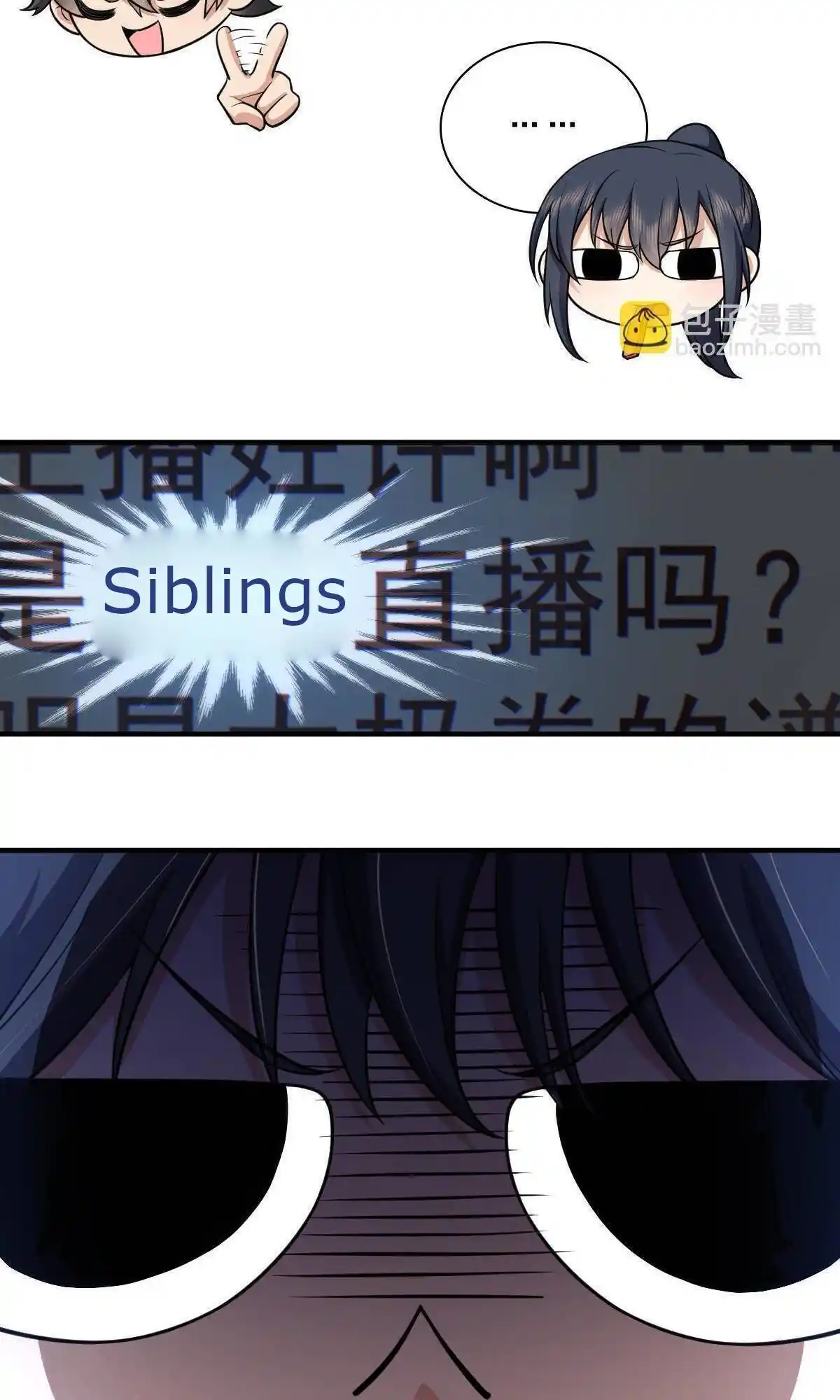 My Wife Is From a Thousand Years Ago Chapter 138