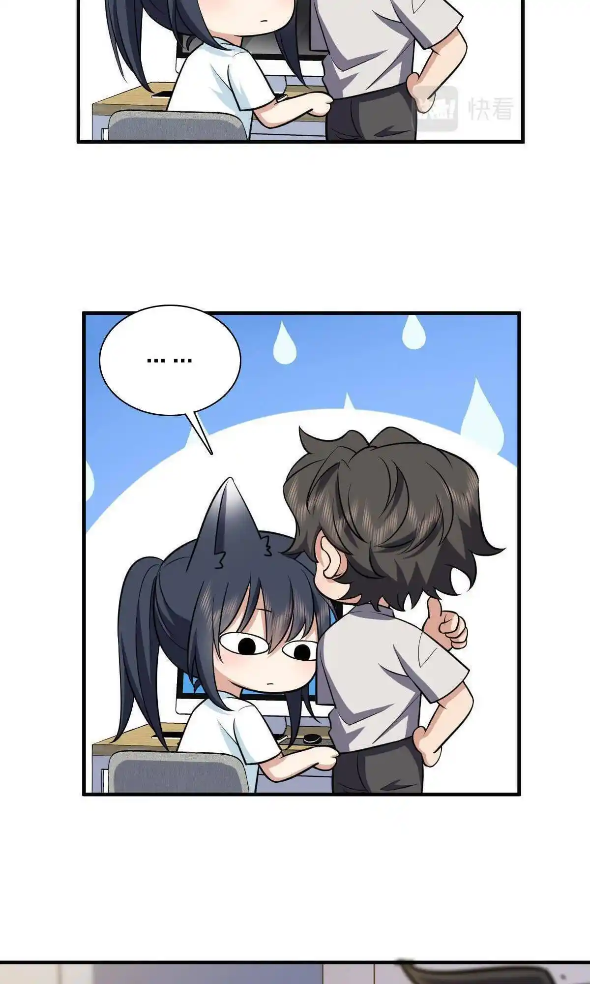 My Wife Is From a Thousand Years Ago Chapter 138