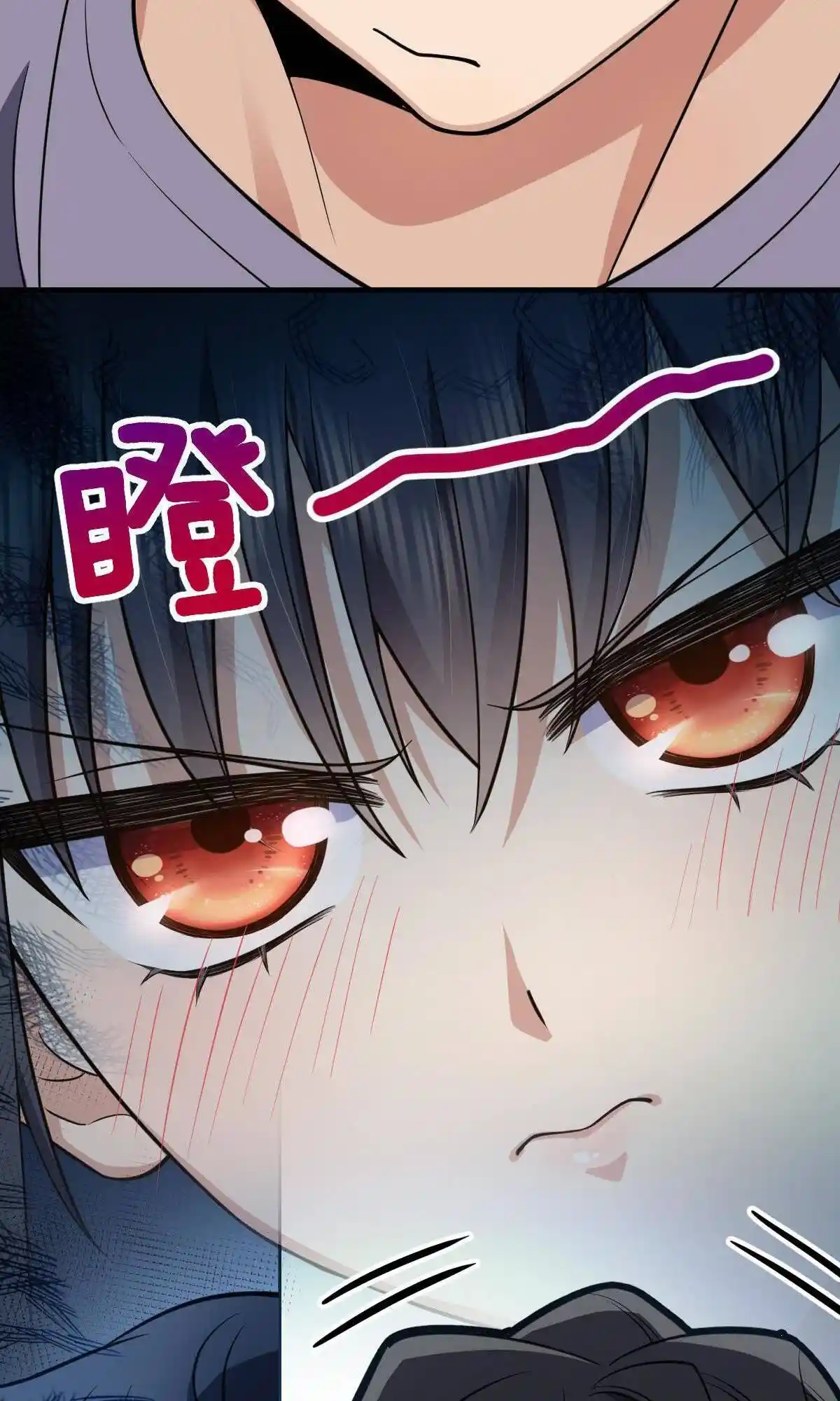 My Wife Is From a Thousand Years Ago Chapter 138