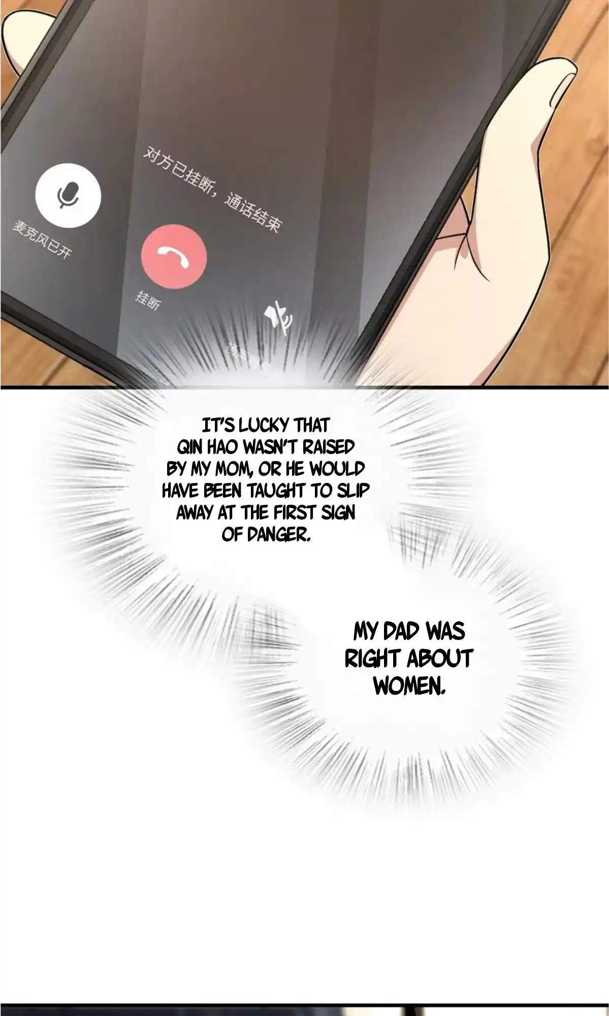 My Wife Is From A Thousand Years Ago Chapter 159