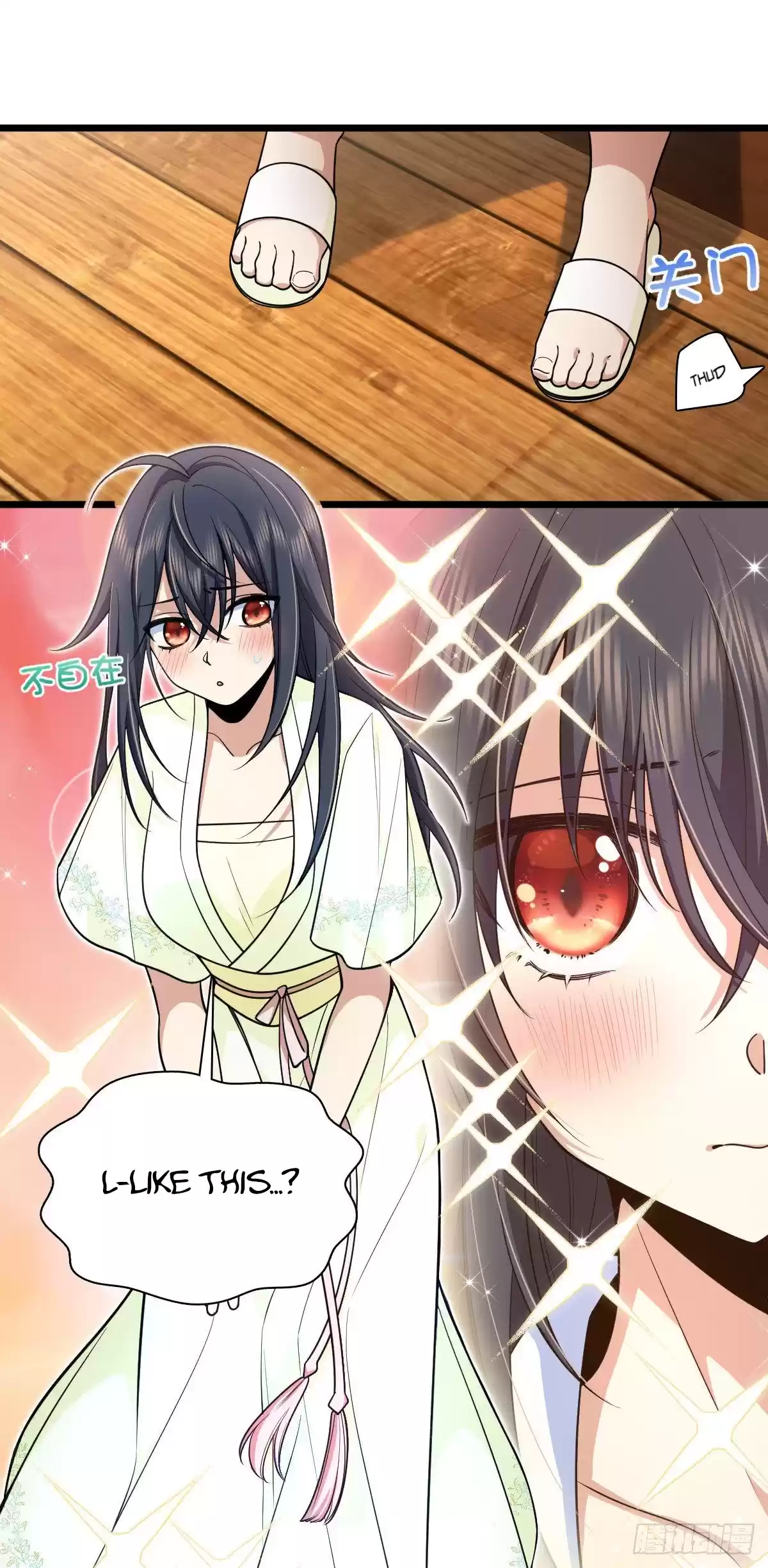 My Wife Is From A Thousand Years Ago Chapter 17