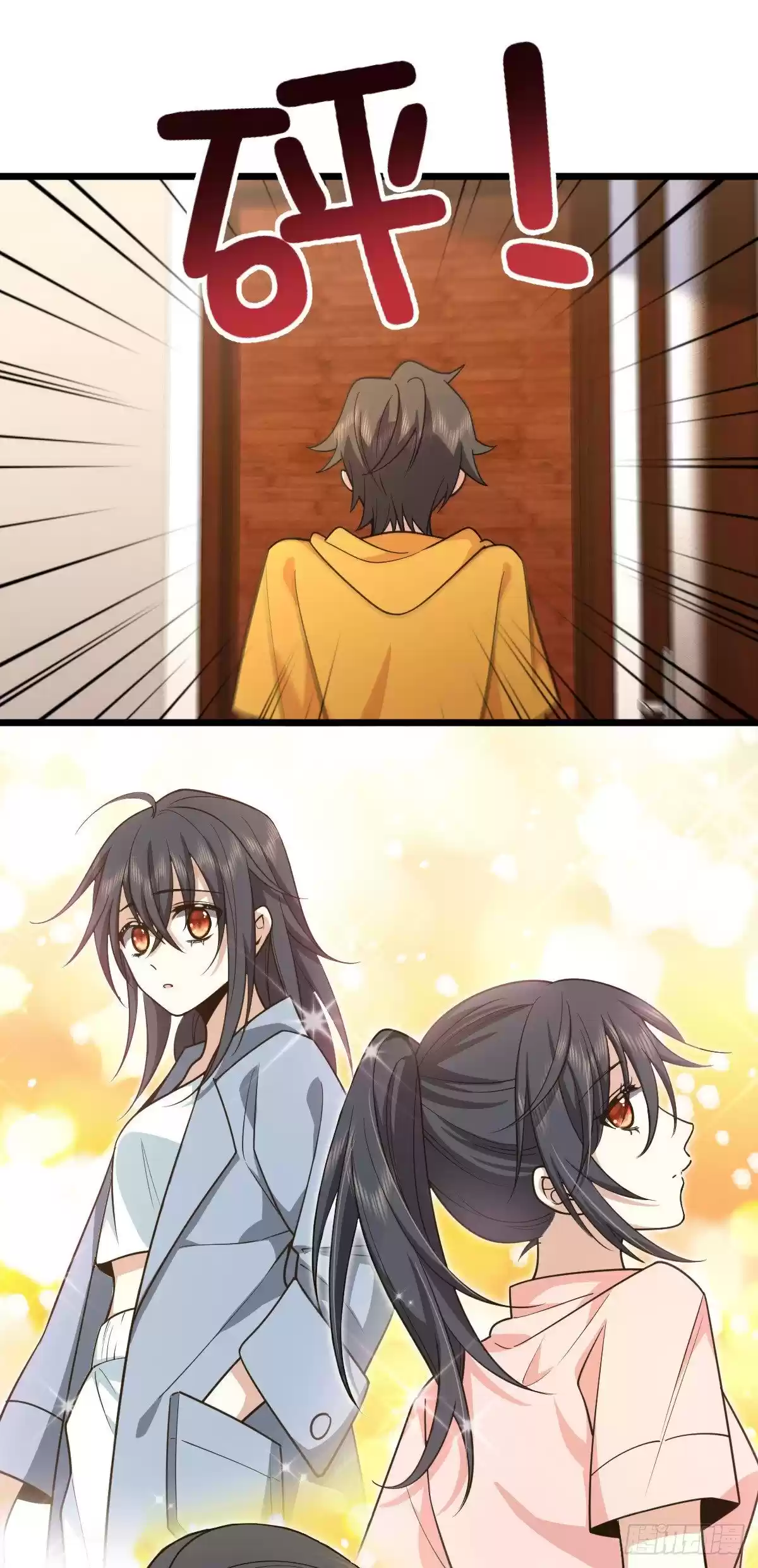 My Wife Is From A Thousand Years Ago Chapter 17