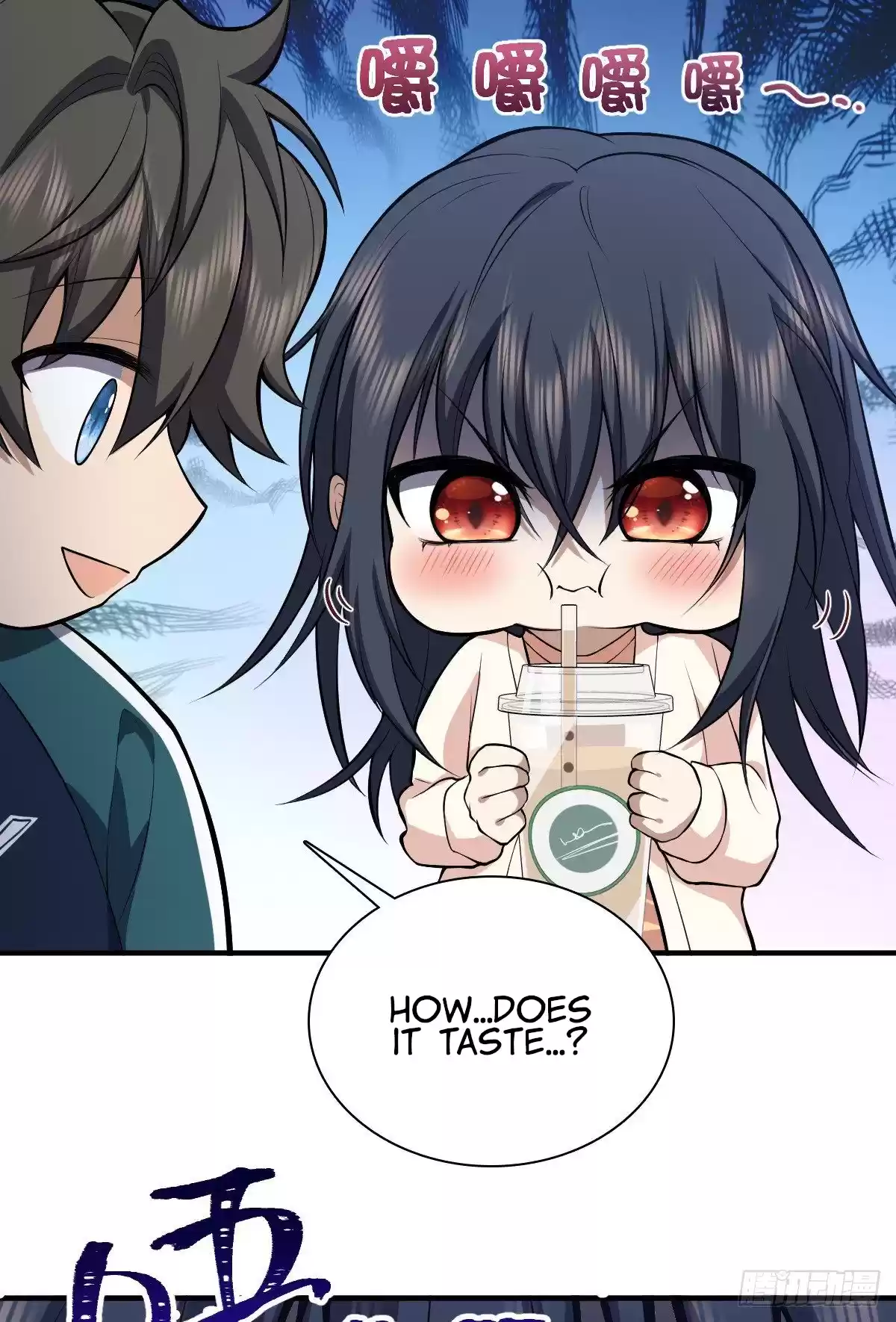 My Wife Is From A Thousand Years Ago Chapter 17