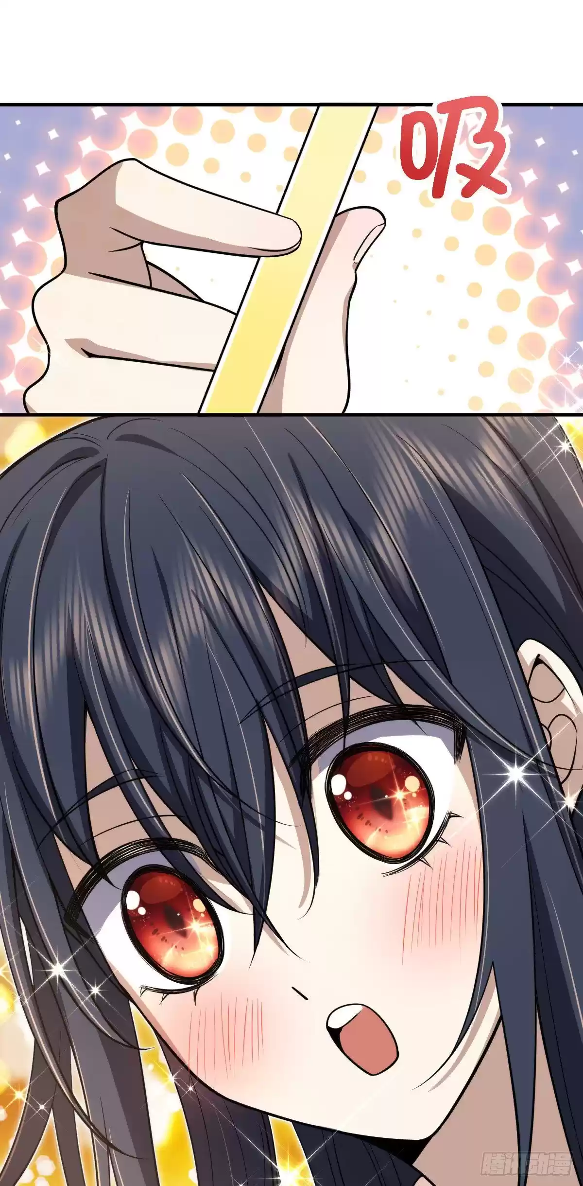 My Wife Is From A Thousand Years Ago Chapter 17