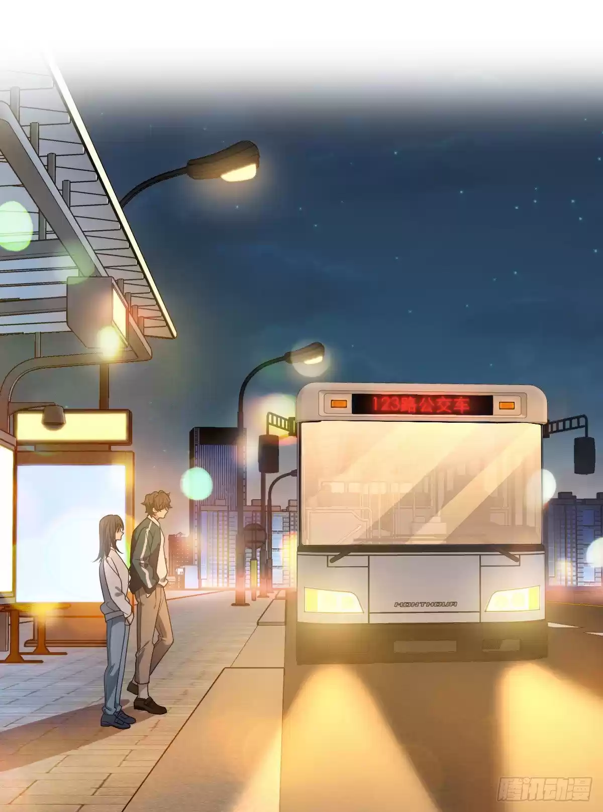 My Wife Is From A Thousand Years Ago Chapter 18