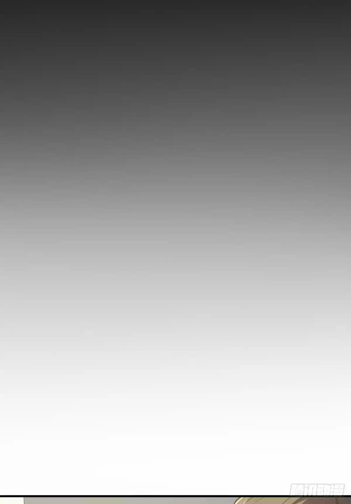 My Wife Is From A Thousand Years Ago Chapter 18