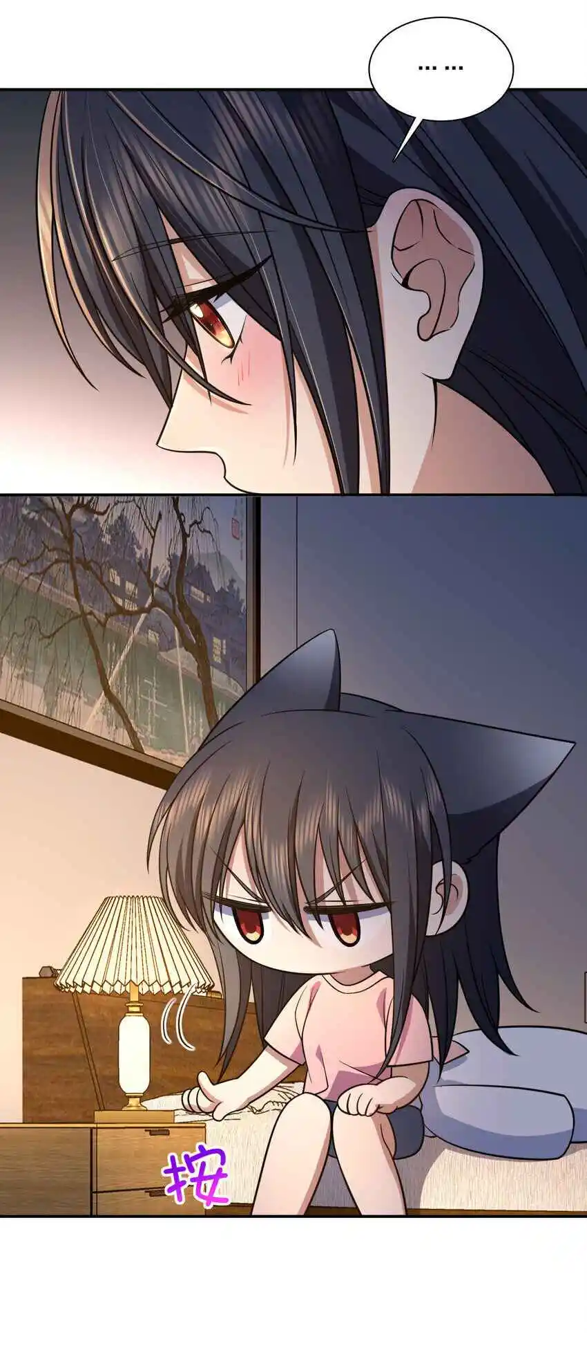 My Wife Is From a Thousand Years Ago Chapter 187