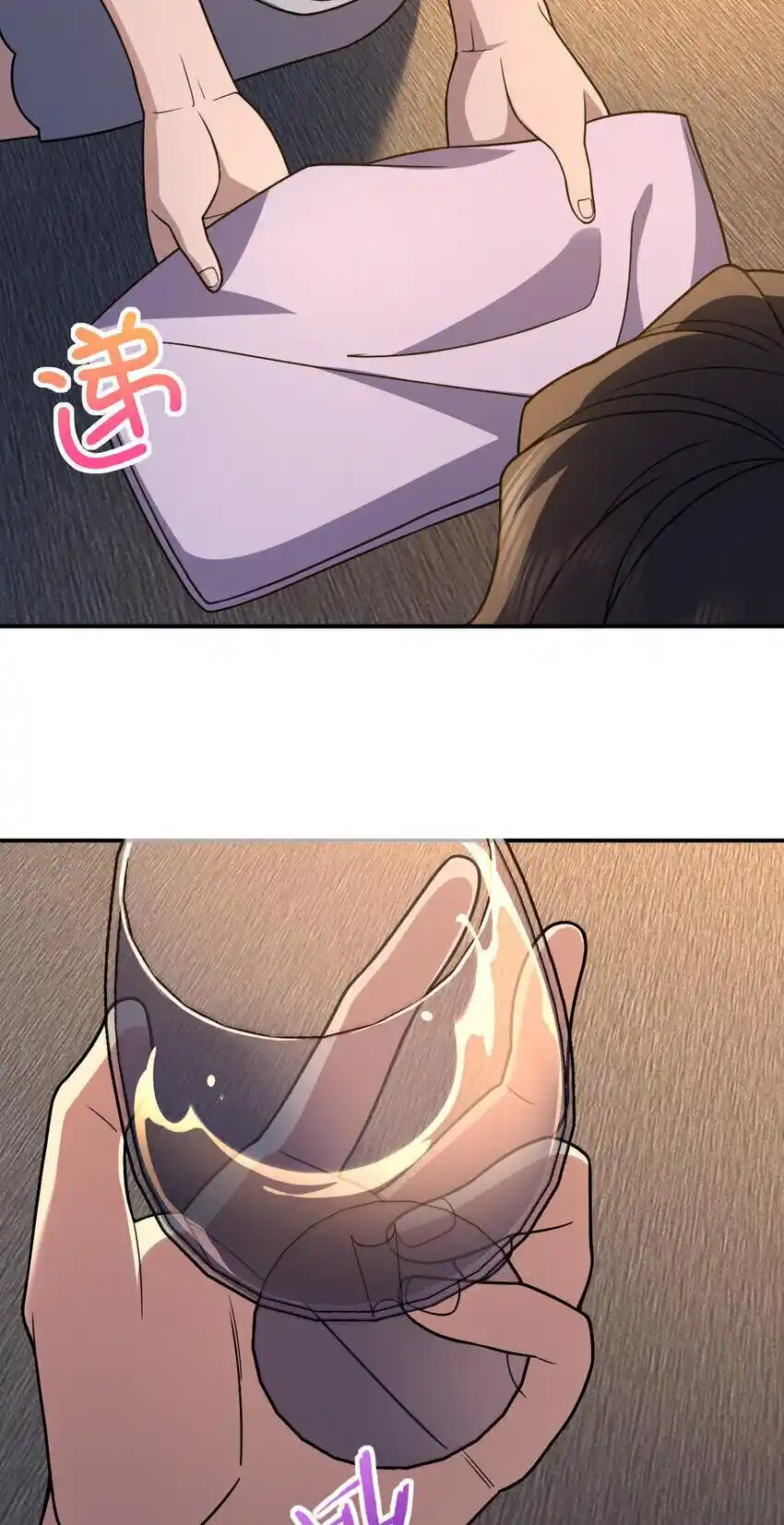 My Wife Is From A Thousand Years Ago Chapter 190