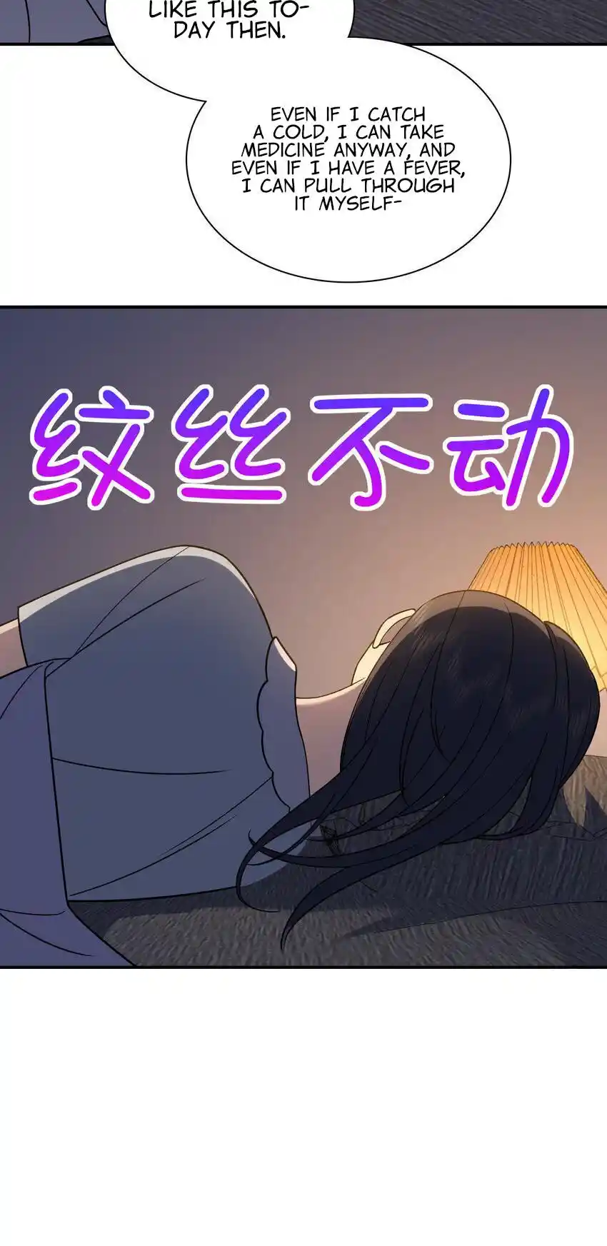 My Wife Is From A Thousand Years Ago Chapter 190