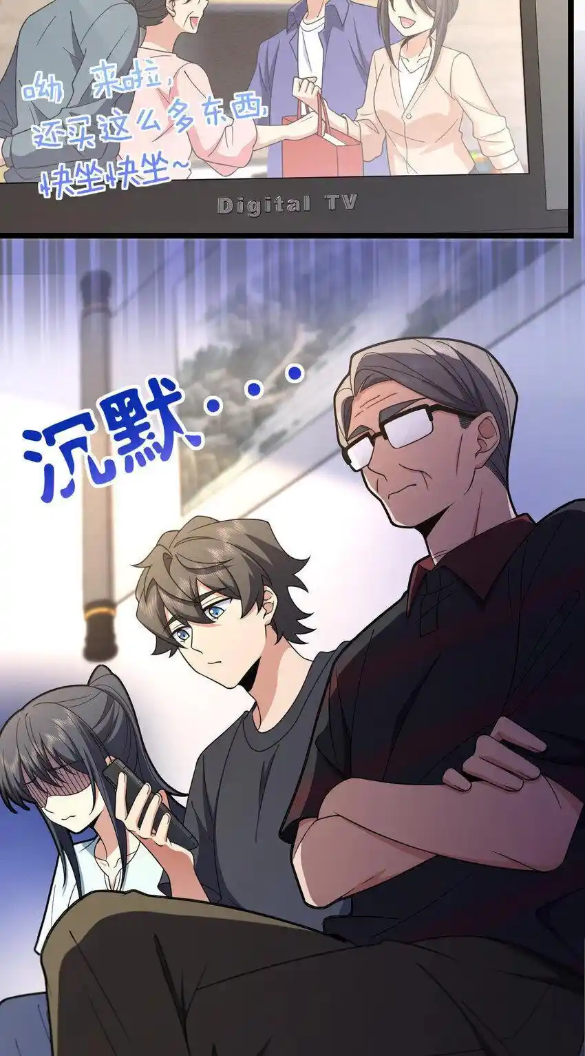 My Wife Is From A Thousand Years Ago Chapter 219