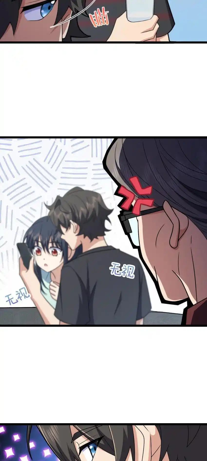 My Wife Is From A Thousand Years Ago Chapter 219