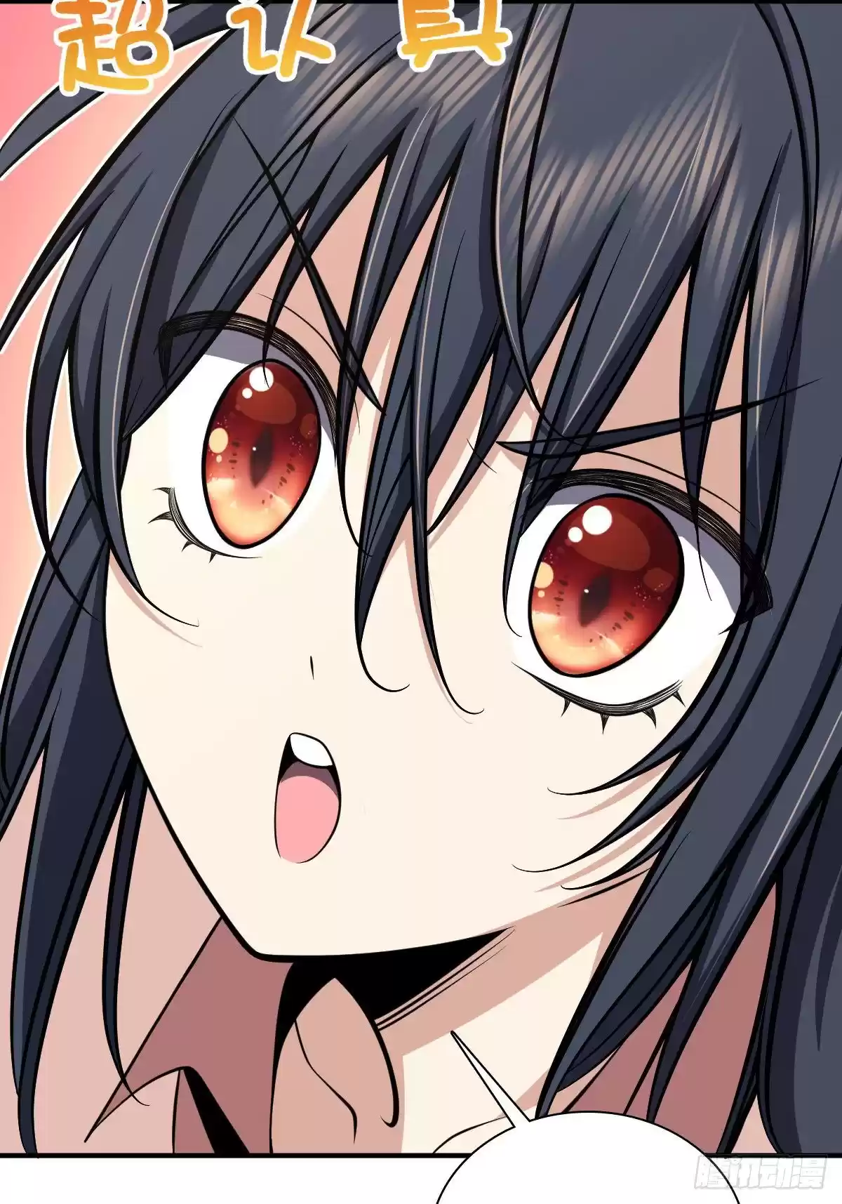 My Wife Is From A Thousand Years Ago Chapter 24