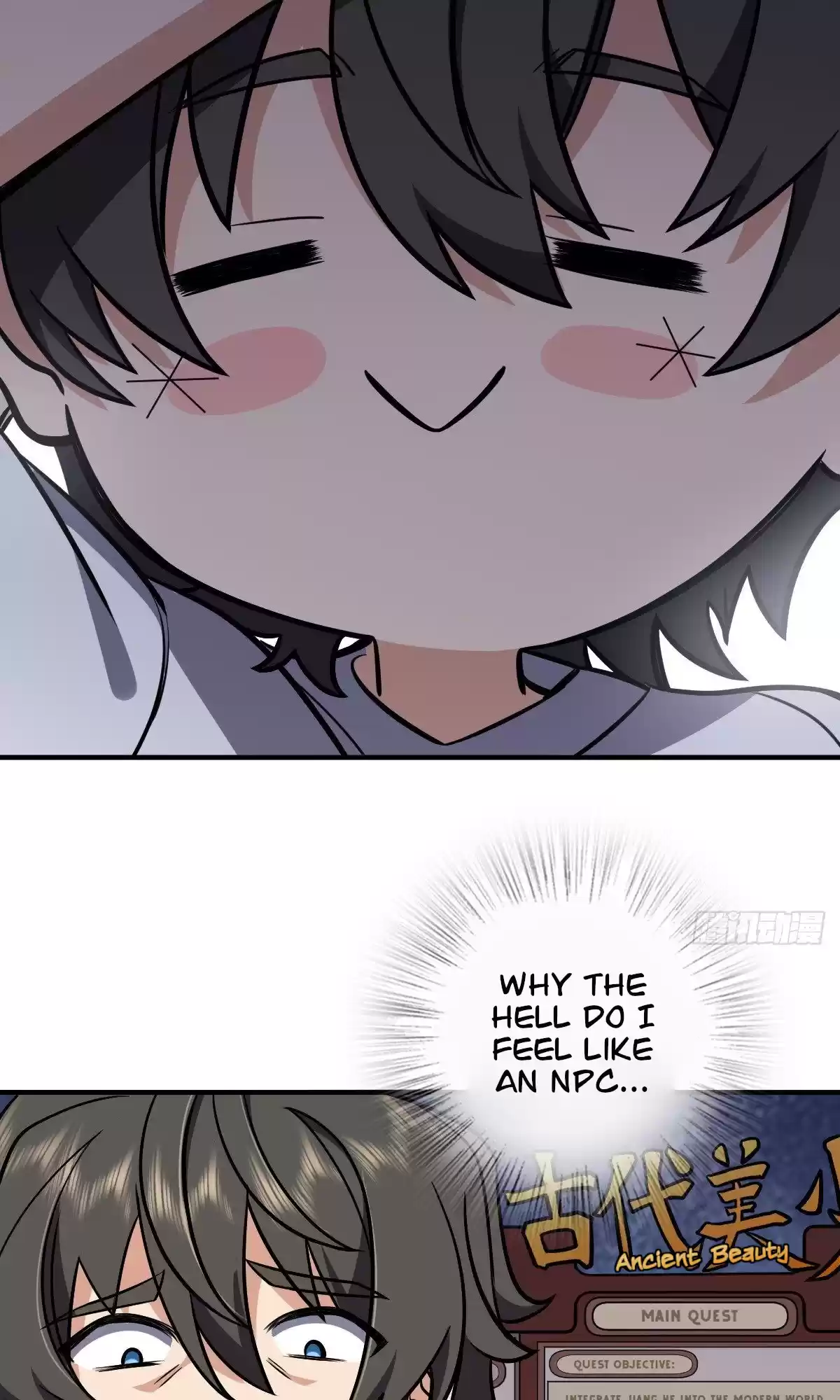 My Wife Is From A Thousand Years Ago Chapter 25