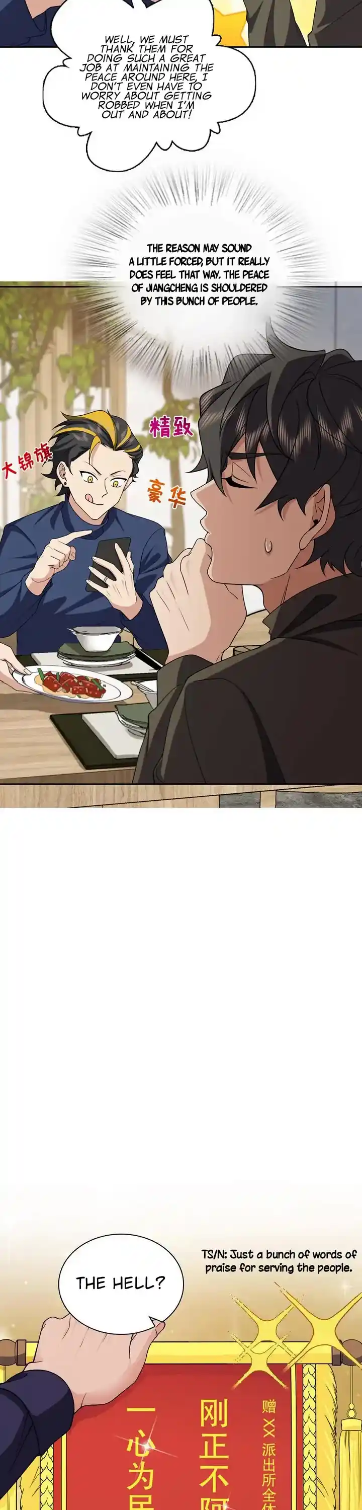 My Wife Is From A Thousand Years Ago Chapter 250