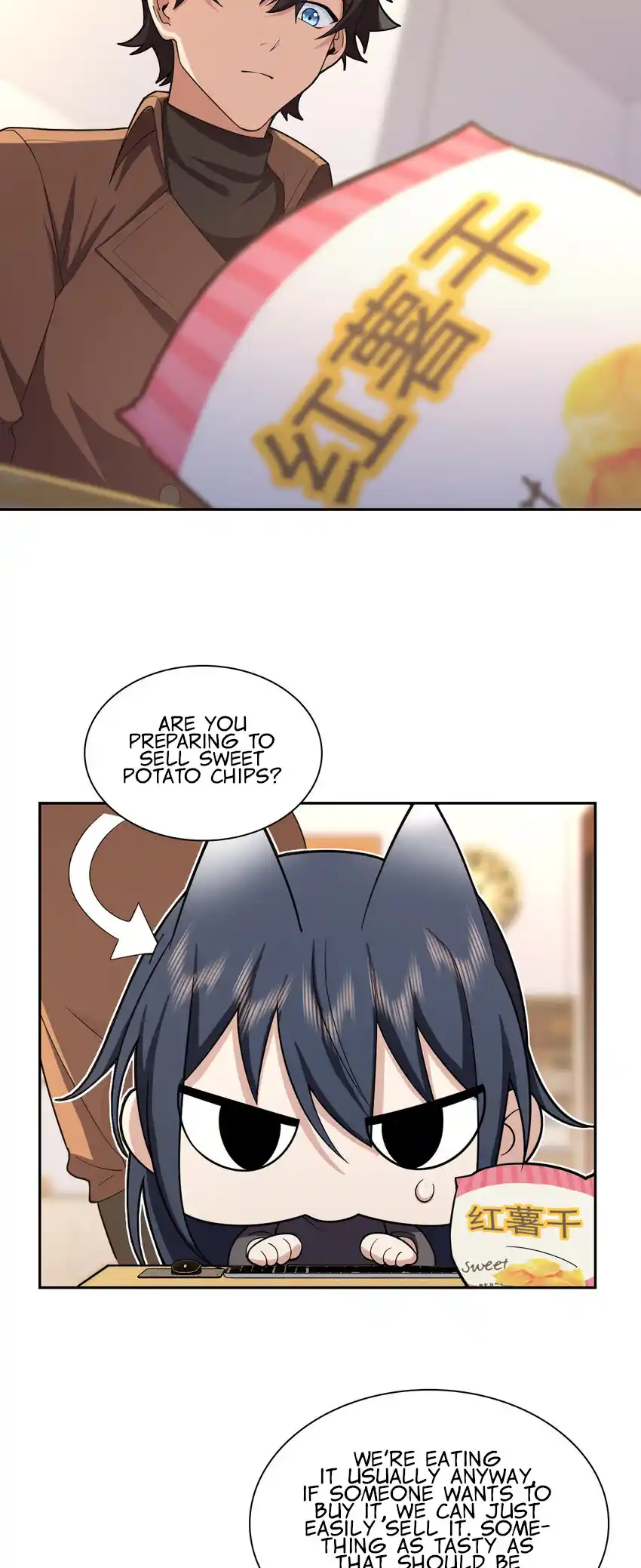 My Wife Is From A Thousand Years Ago Chapter 251