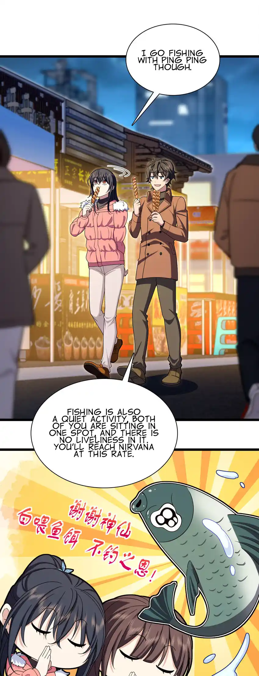 My Wife Is From A Thousand Years Ago Chapter 251