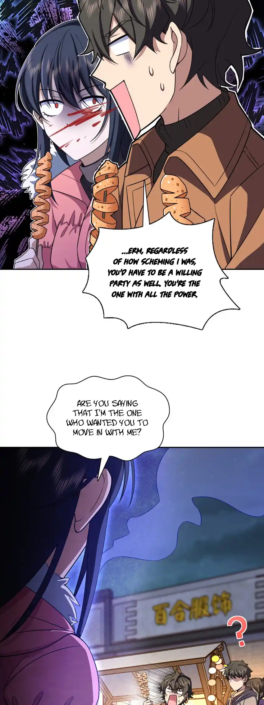 My Wife Is From A Thousand Years Ago Chapter 251