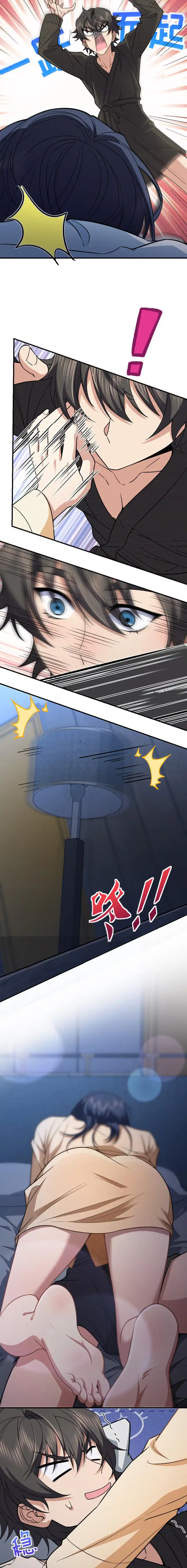 My Wife Is From A Thousand Years Ago Chapter 259