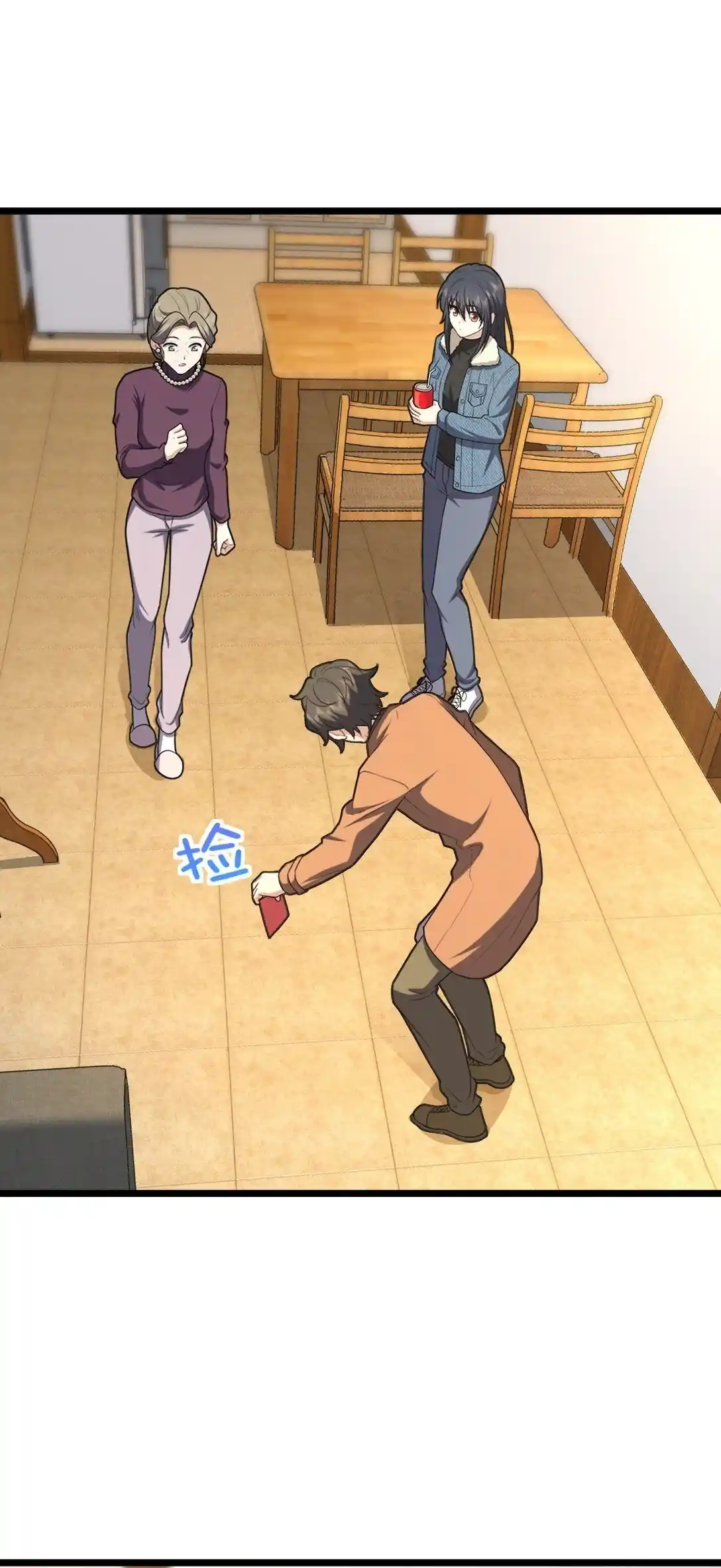 My Wife Is From A Thousand Years Ago Chapter 261