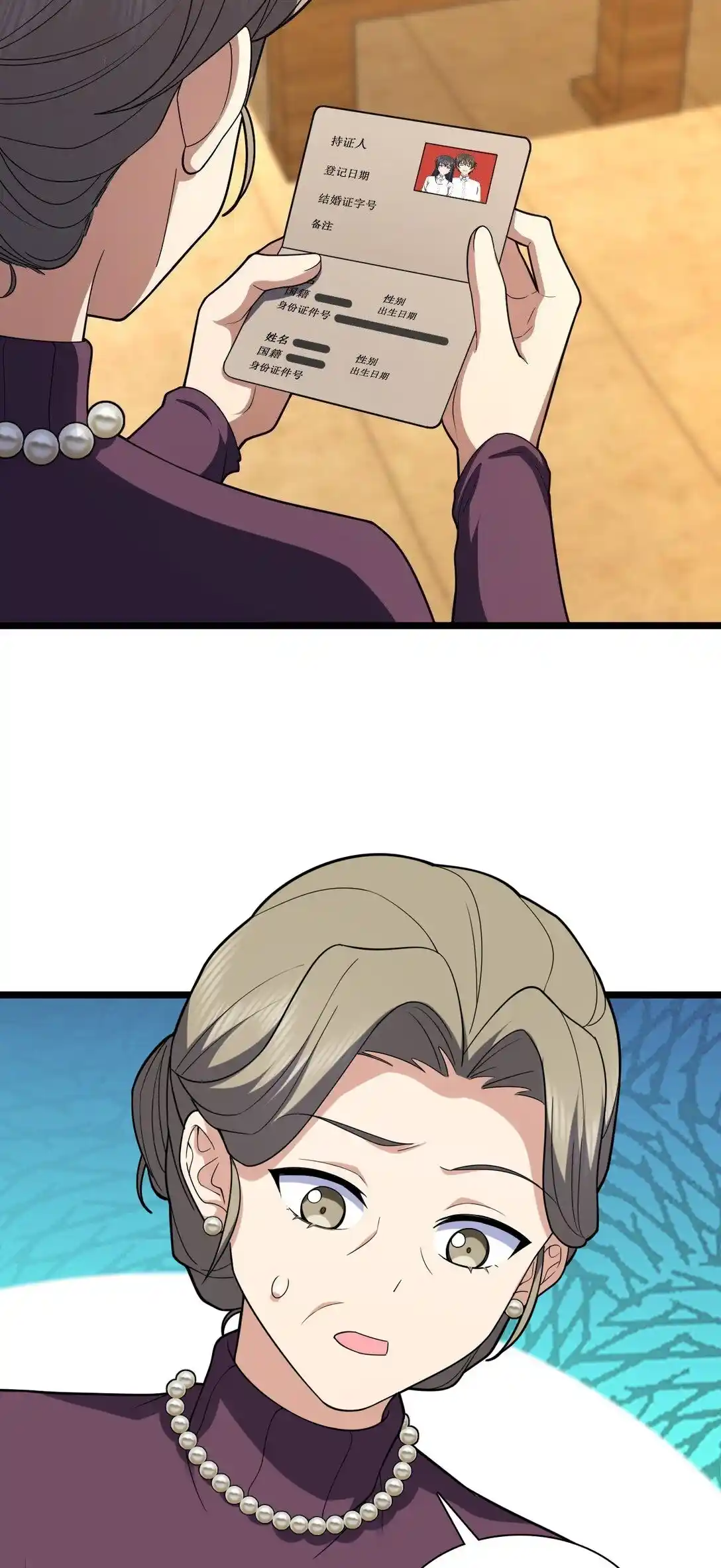 My Wife Is From A Thousand Years Ago Chapter 261