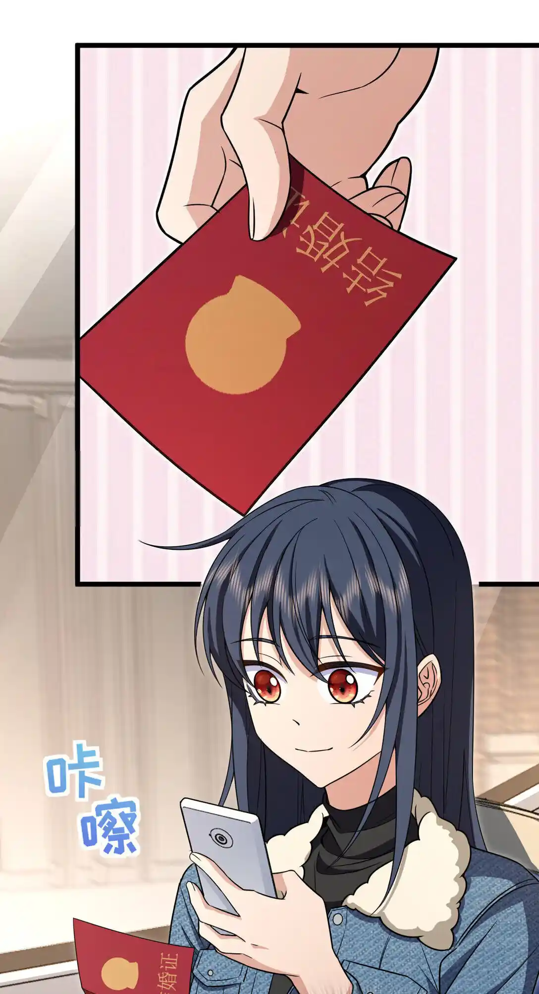 My Wife Is From A Thousand Years Ago Chapter 262