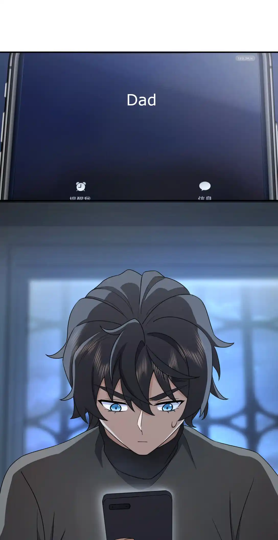 My Wife Is From A Thousand Years Ago Chapter 263