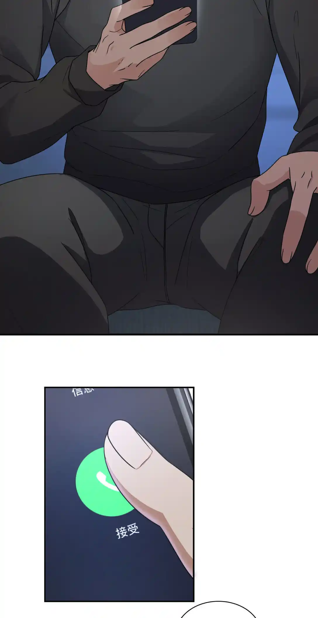 My Wife Is From A Thousand Years Ago Chapter 263