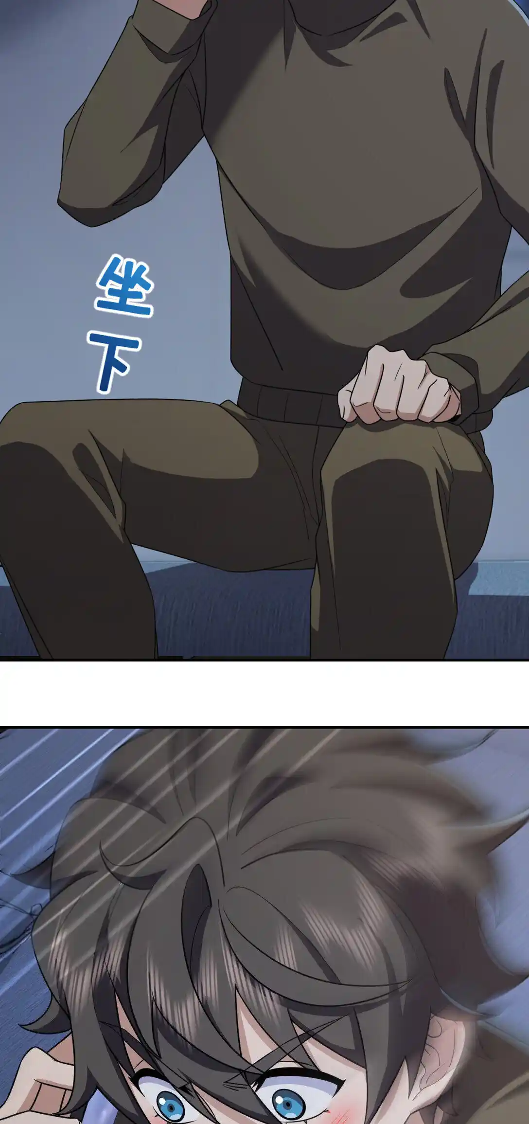 My Wife Is From A Thousand Years Ago Chapter 263