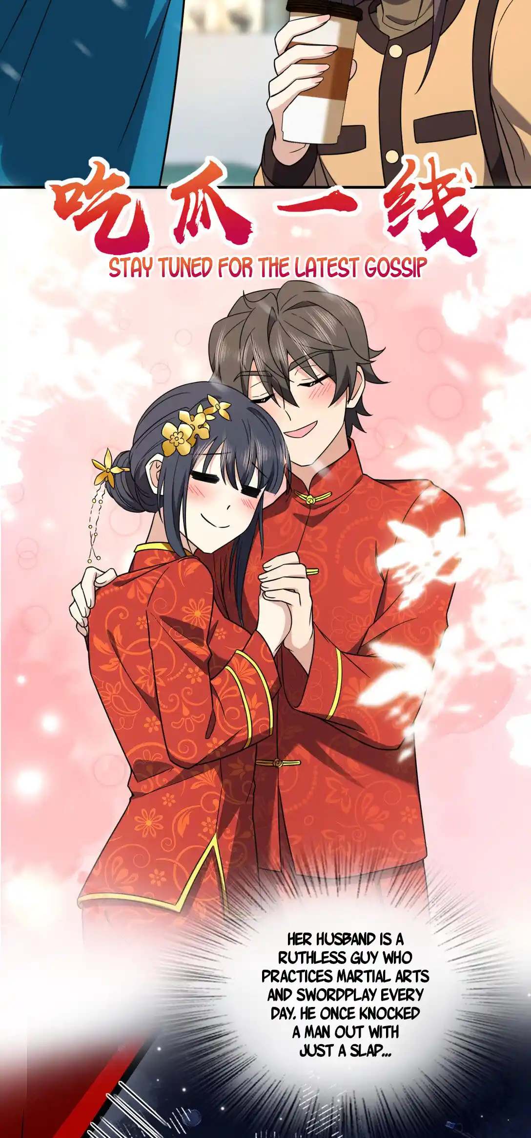 My Wife Is From A Thousand Years Ago Chapter 264