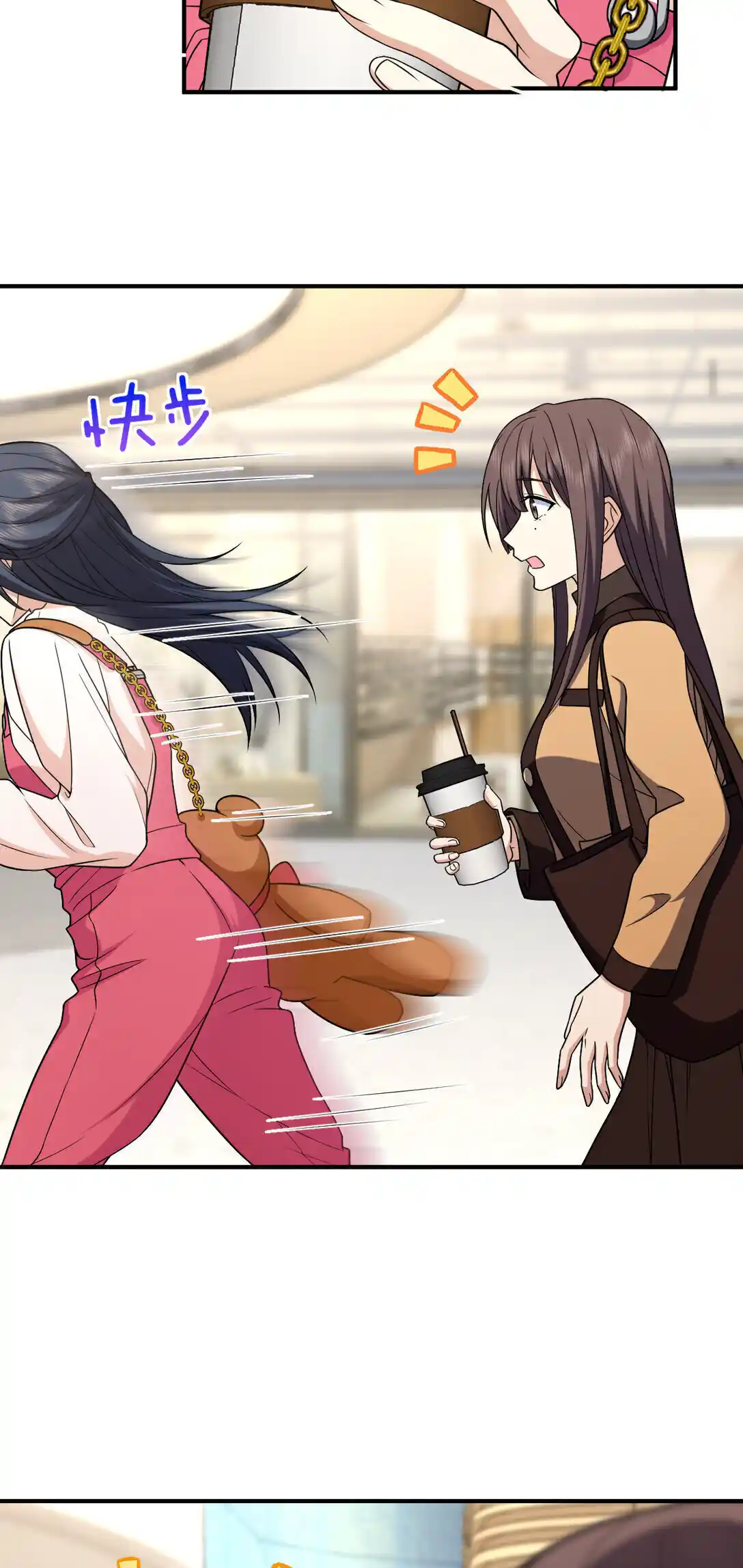 My Wife Is From A Thousand Years Ago Chapter 265