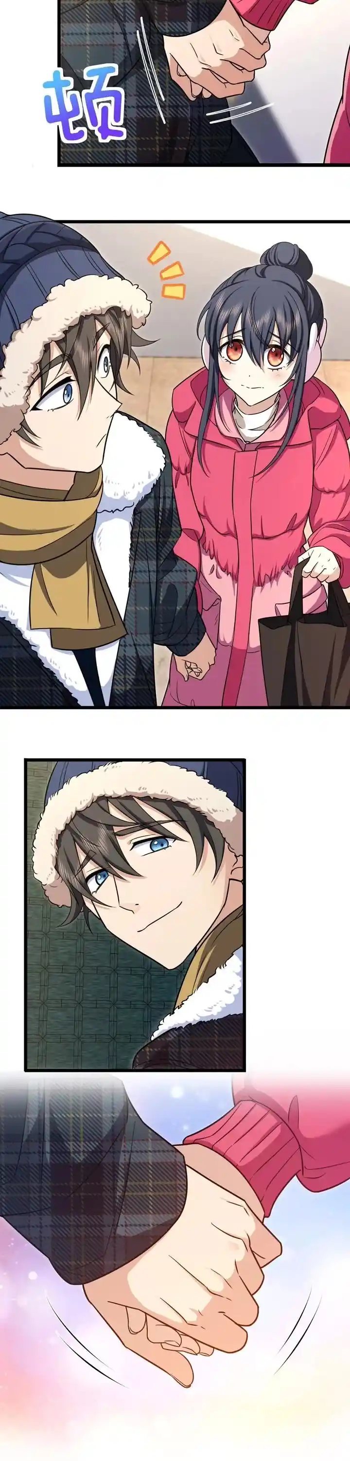 My Wife Is From A Thousand Years Ago Chapter 267