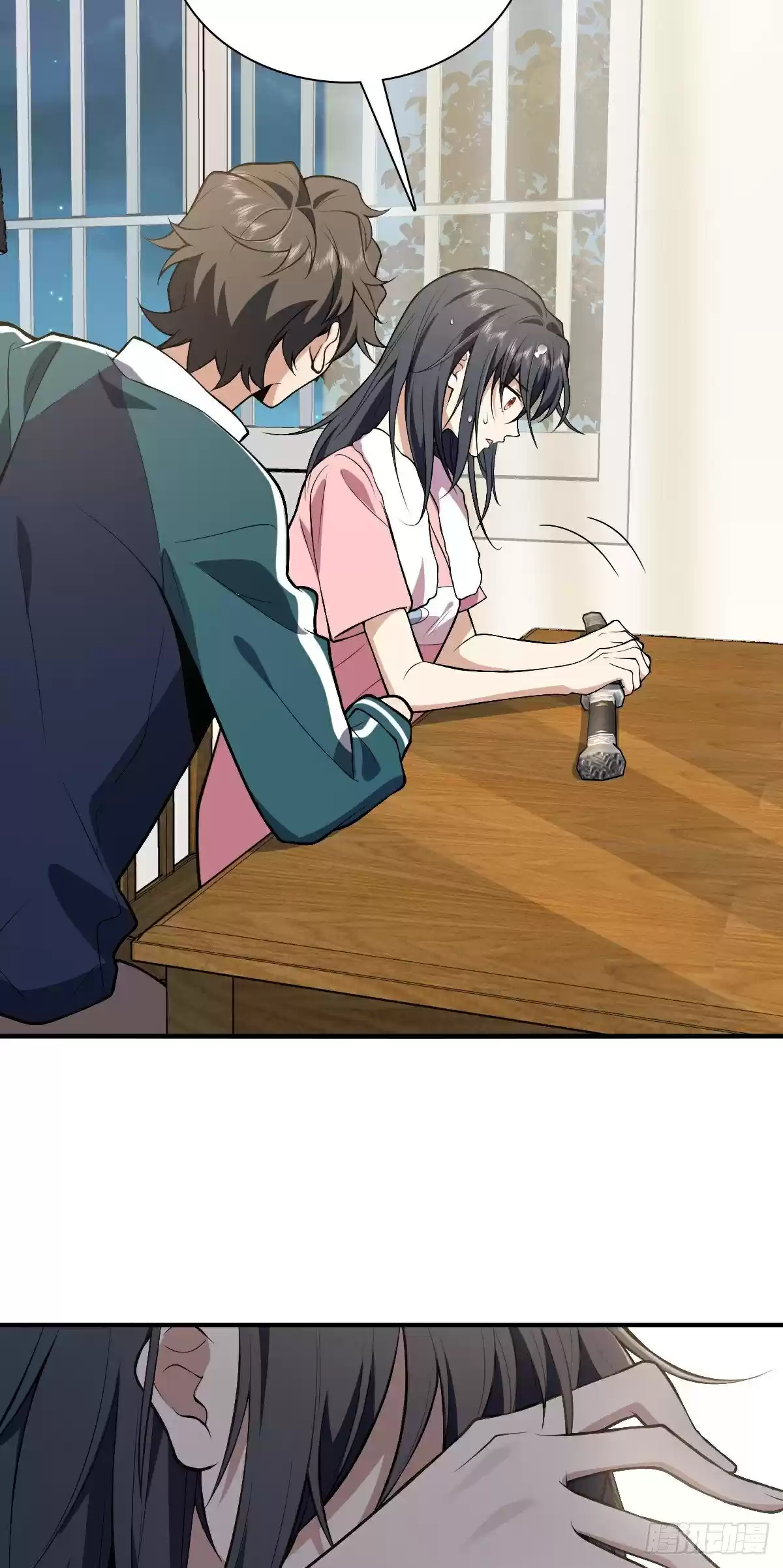 My Wife Is From A Thousand Years Ago Chapter 27