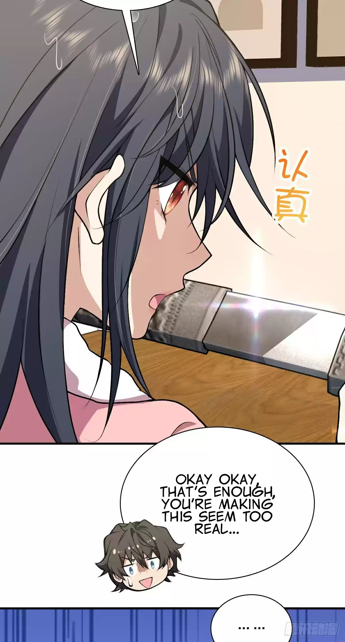 My Wife Is From A Thousand Years Ago Chapter 27