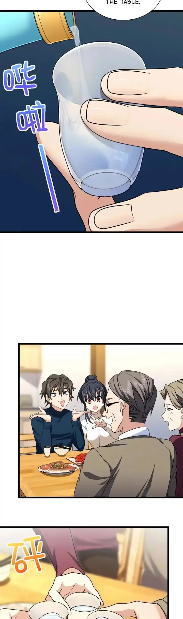 My Wife Is From A Thousand Years Ago Chapter 270