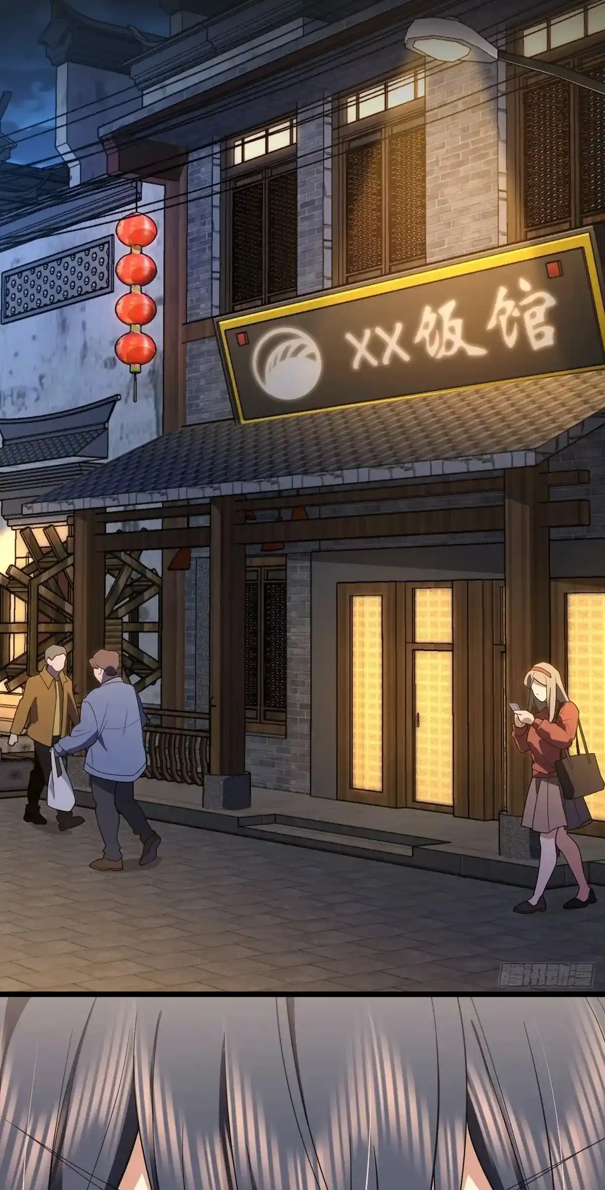 My Wife Is From a Thousand Years Ago Chapter 276